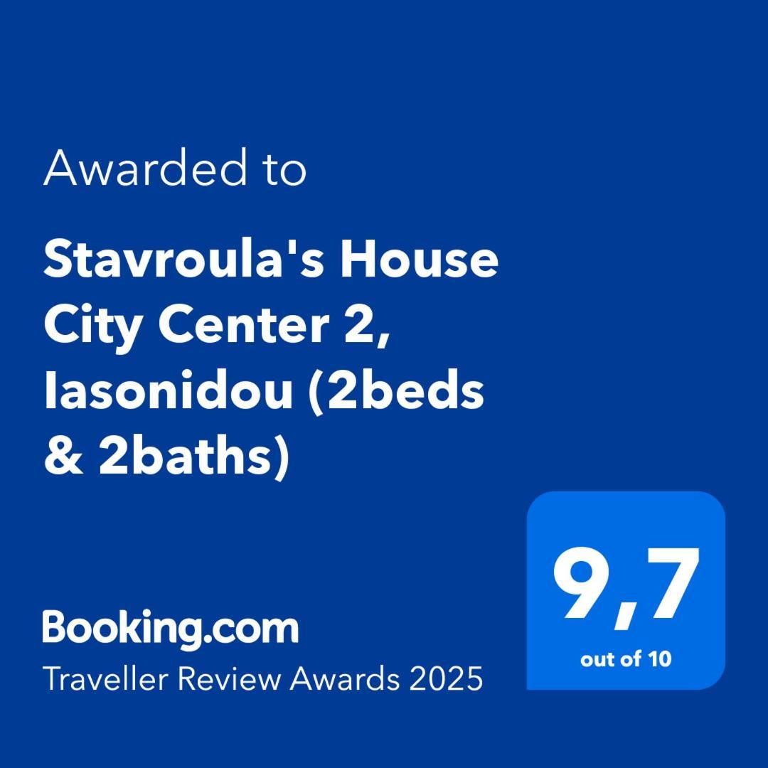 Stavroula'S House City Center 2, Iasonidou Thessaloníki Ngoại thất bức ảnh
